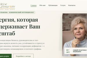 Вложение
