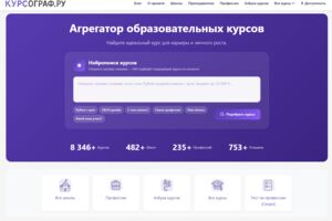 Вложение