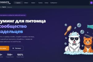 Вложение