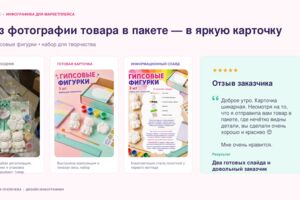 Вложение