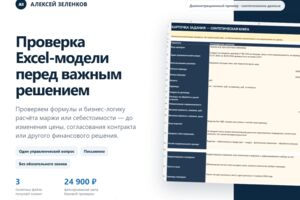 Вложение