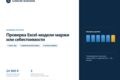 Проверю Excel-модель маржи или себестоимости