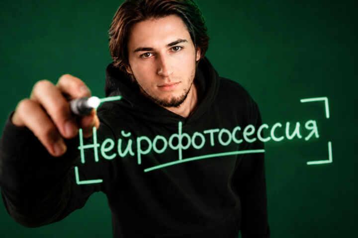 Нейрофотосессия, реалистичные AI фото
