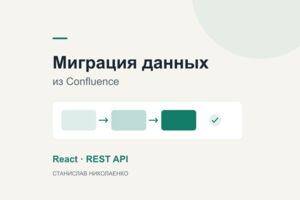 Вложение