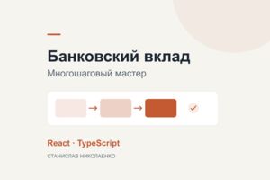 Вложение
