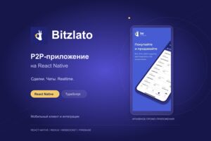 Вложение