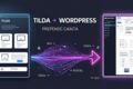 Перенос сайта с Tilda на WordPress