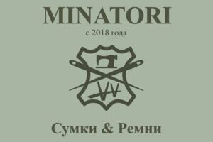 Вложение