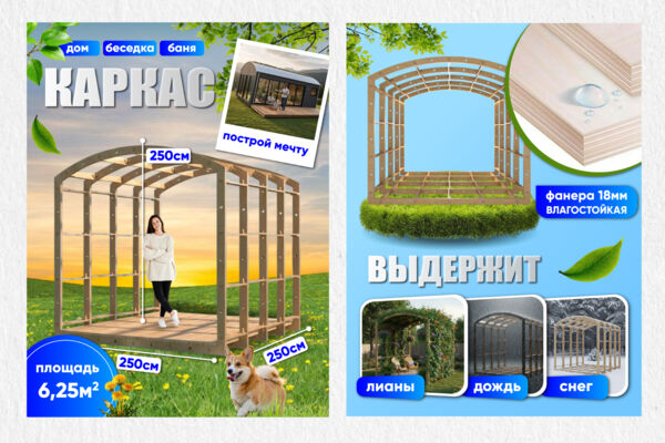 Инфографика "Хозблок"