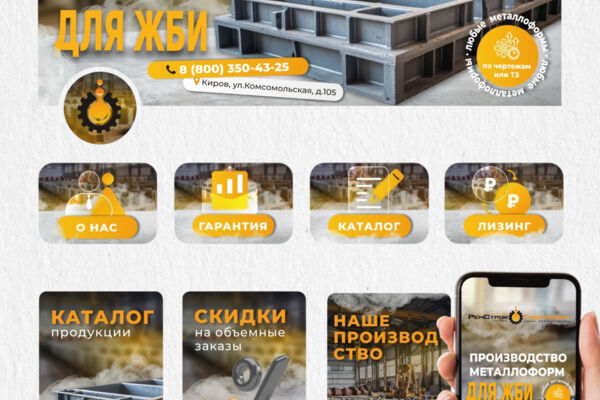 Оформление группы ВКонтакте