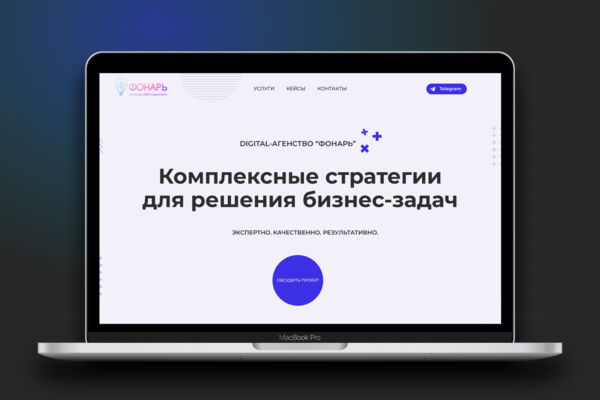 Разработка лендинга на Тильде с индивидуальным дизайном