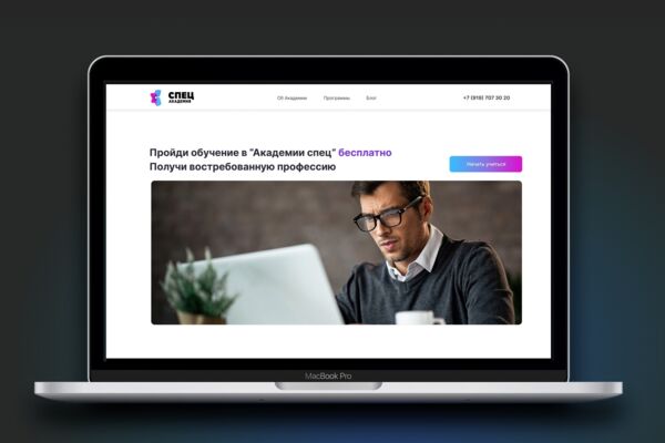 Разработка сайта на Тильде с индивидуальным дизайном