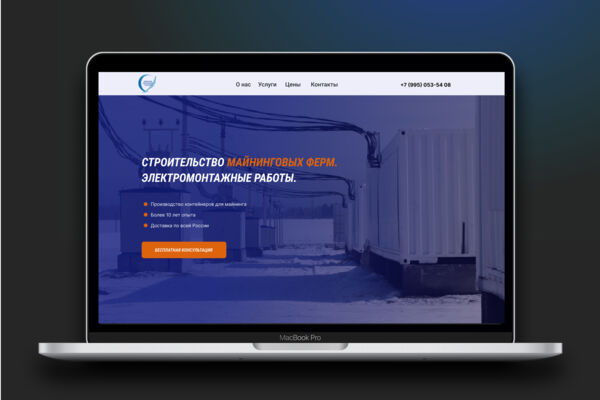 Разработка лендинга на Тильде с индивидуальным дизайном