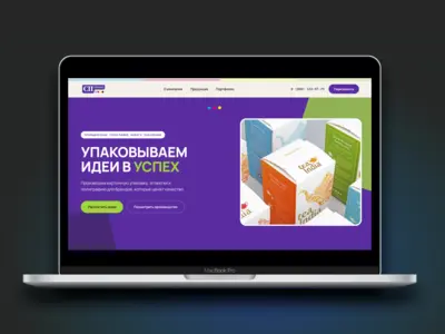 Верстка лендинга на зеро блоках
