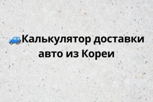 Вложение