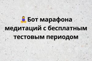 Вложение