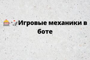 Вложение