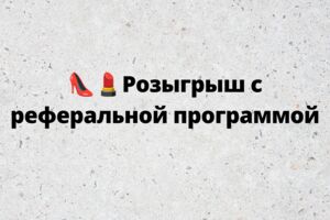 Вложение