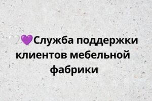 Вложение