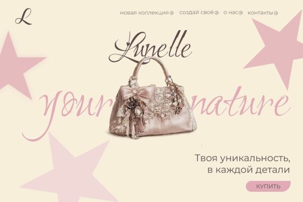 Лендинг для защиты экзамена в университете