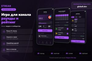 Вложение