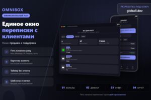 Вложение