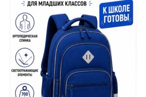 Вложение