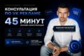 Таргетинг