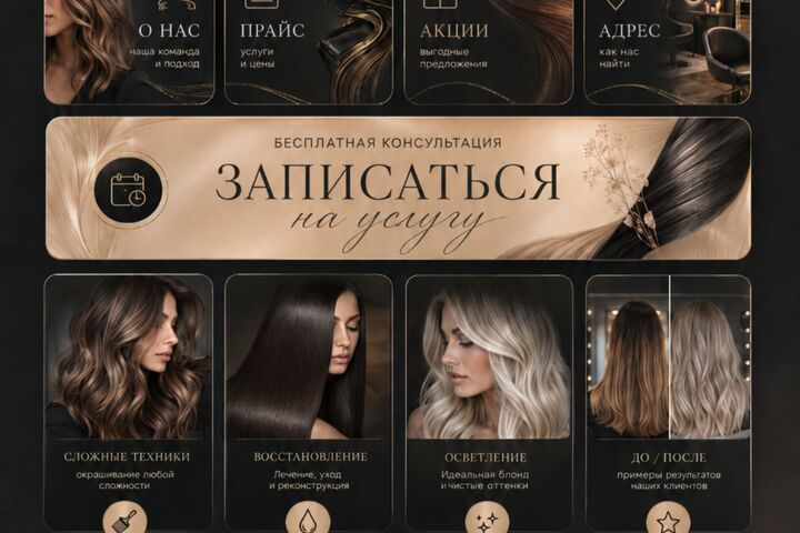 Оформление сообщества в вконтакте