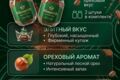 Дизайн карточек Ozon и WB