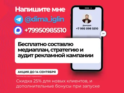 Напишите мне