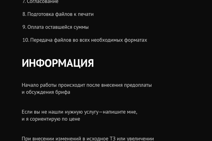 Разработка логотипа