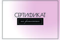 Создание афиш и баннеров