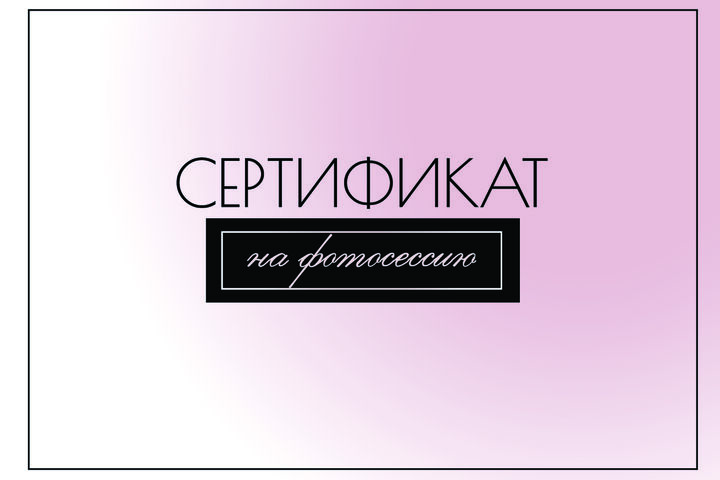 Создание афиш и баннеров