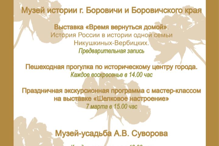 Создание афиш и баннеров