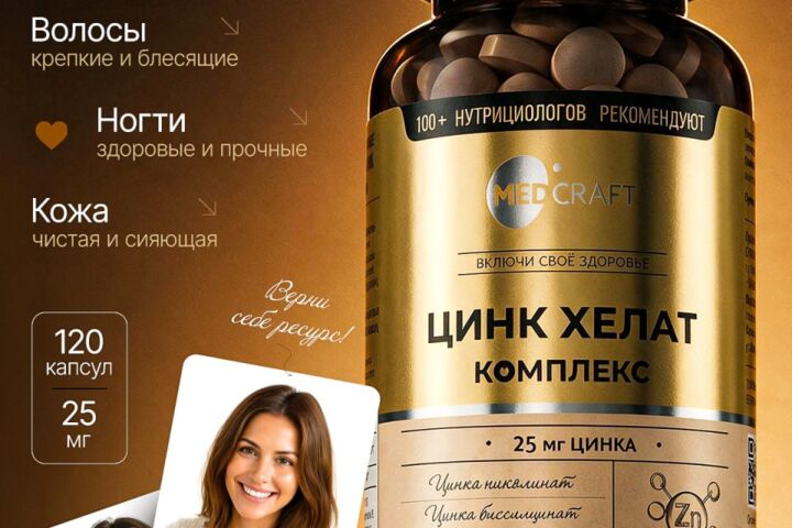 Инфографика для маркетплейсов, дизайн