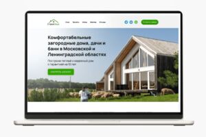Вложение