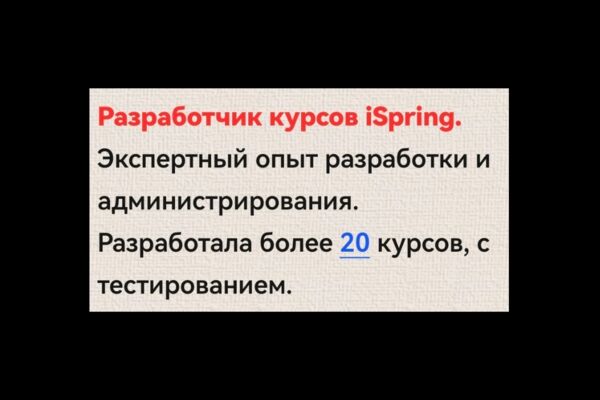 Корпоративный университет для внутреннего обучения сотрудников на постоянной основе.