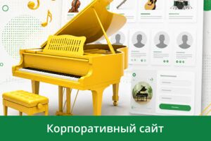 Вложение