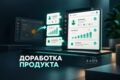 Доработаю сайт или веб-приложение: исправлю ошибки и добавлю нужные функции