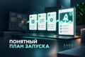 Разберу незавершённый веб-проект и составлю план запуска