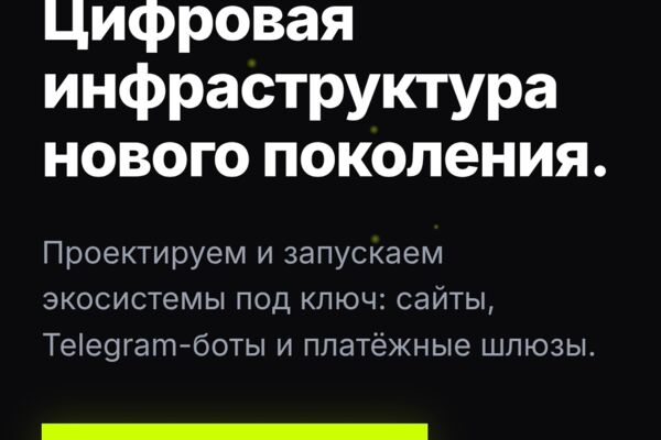Мой личный сайт
