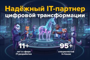 Вложение