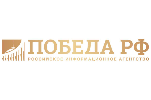 ПобедаРФ — сайт информационного агентства