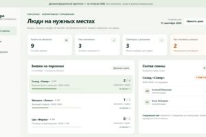 Вложение