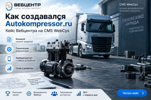 Autokompressor.ru