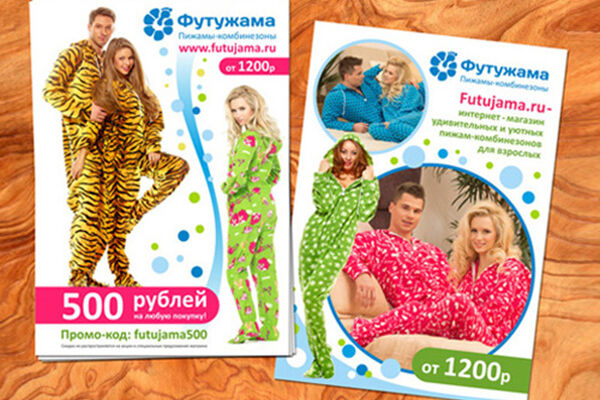Листовка Футужама, 2