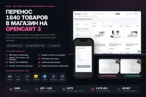 Вложение