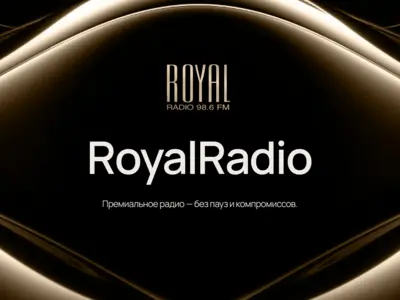 ROYALRADIO PREMIUM — перезапуск мобильного продукта премиальной радиостанции