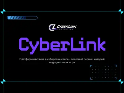 AI-платформа питания — персональный рацион как прокачка персонажа